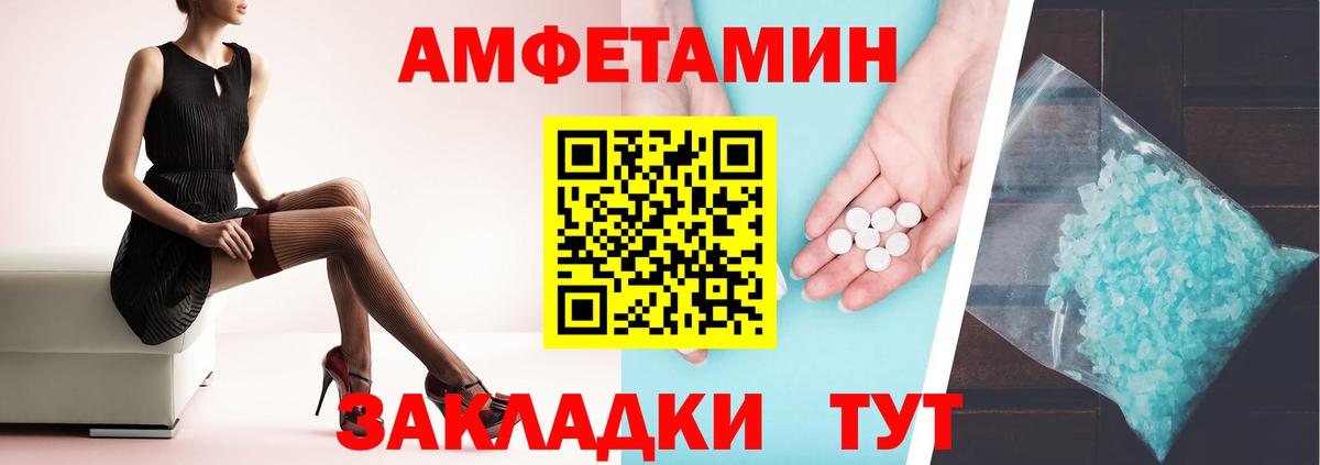 АМФ 97%  Амфетамин  Осинники  Вход с VPN 