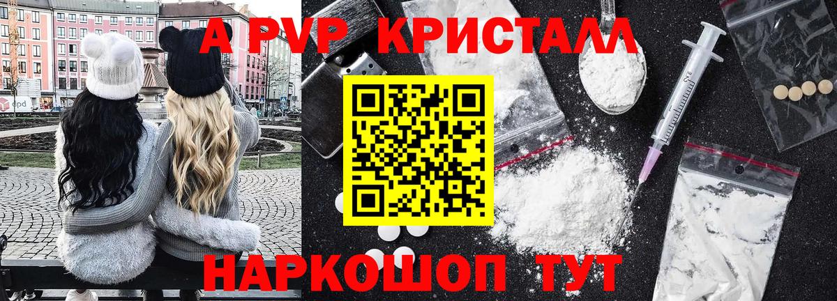 А ПВП СК КРИС Осинники