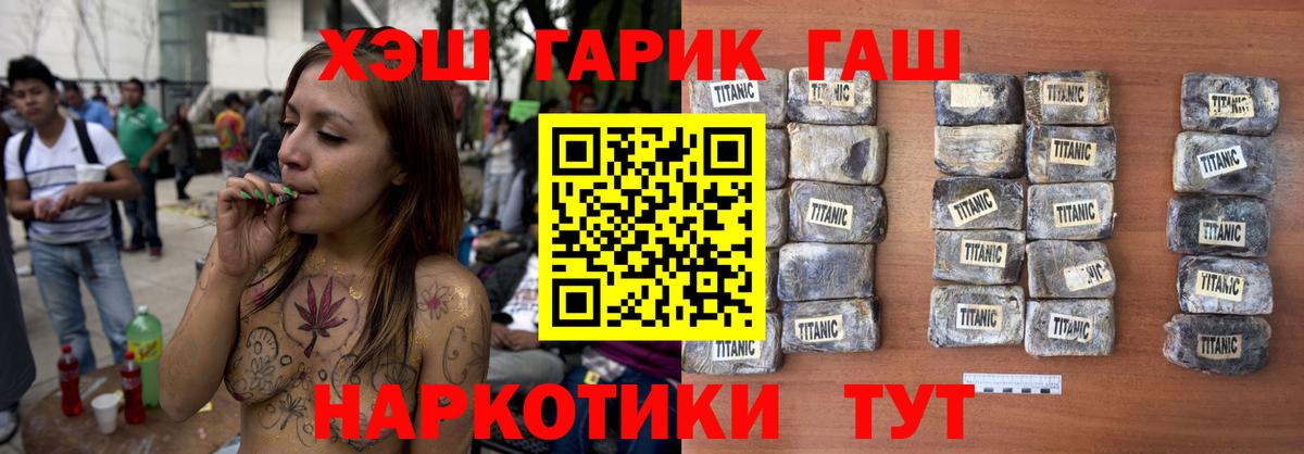 Осинники  Гашиш AMNESIA HAZE  ГАШ  ГАШИШ hashish  Вход с VPN 