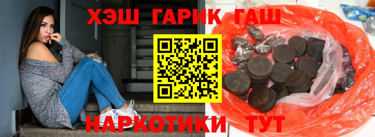 ГАШ Ice-O-Lator Осинники