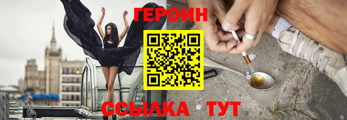 COCAIN Осинники