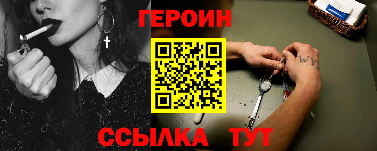 ГАШ  Кокаин  Мефедрон   Осинники  MDMA  Канабис  Альфа ПВП СК   Вход с VPN 