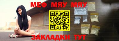 jwh Северобайкальск