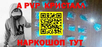 МДМА Севастополь