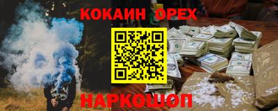 MDMA Славянск-на-Кубани