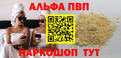 MDMA Славянск-на-Кубани