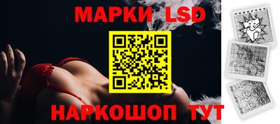 марки nbome Славгород