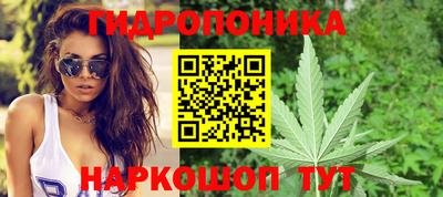МДМА Севастополь