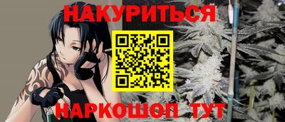 МДМА Севастополь
