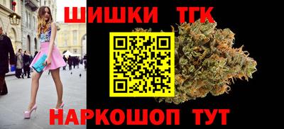 МДМА Севастополь