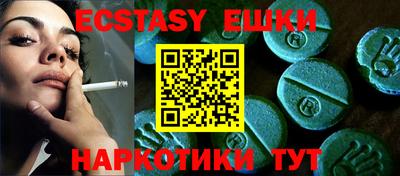 марки nbome Славгород