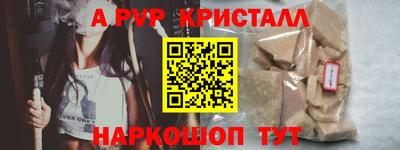 jwh Северобайкальск