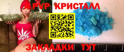 герыч Свободный