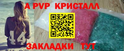 МДМА Севастополь
