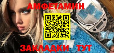 MDMA Славянск-на-Кубани