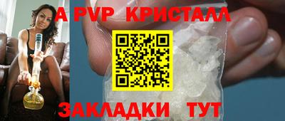 герыч Свободный
