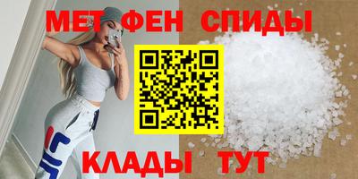 МДМА Севастополь