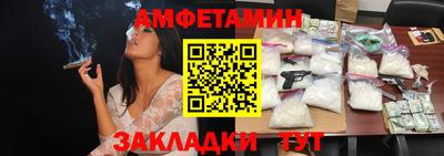 гидропоника Сланцы