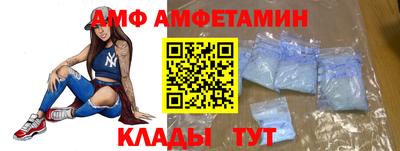 MDMA Славянск-на-Кубани