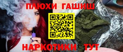 jwh Северобайкальск
