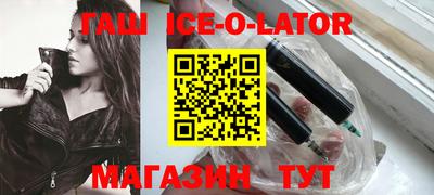 герыч Свободный