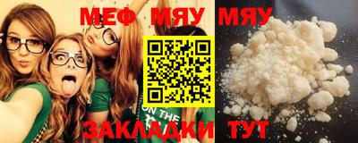 MDMA Славянск-на-Кубани
