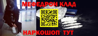 МДМА Севастополь