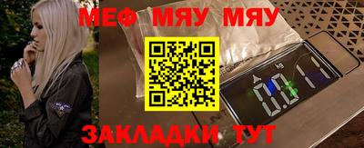 МДМА Севастополь