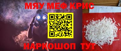 марки nbome Славгород