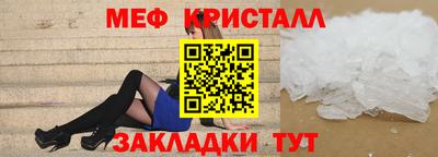 MDMA Славянск-на-Кубани