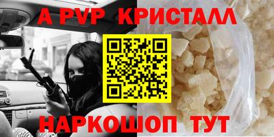 герыч Свободный