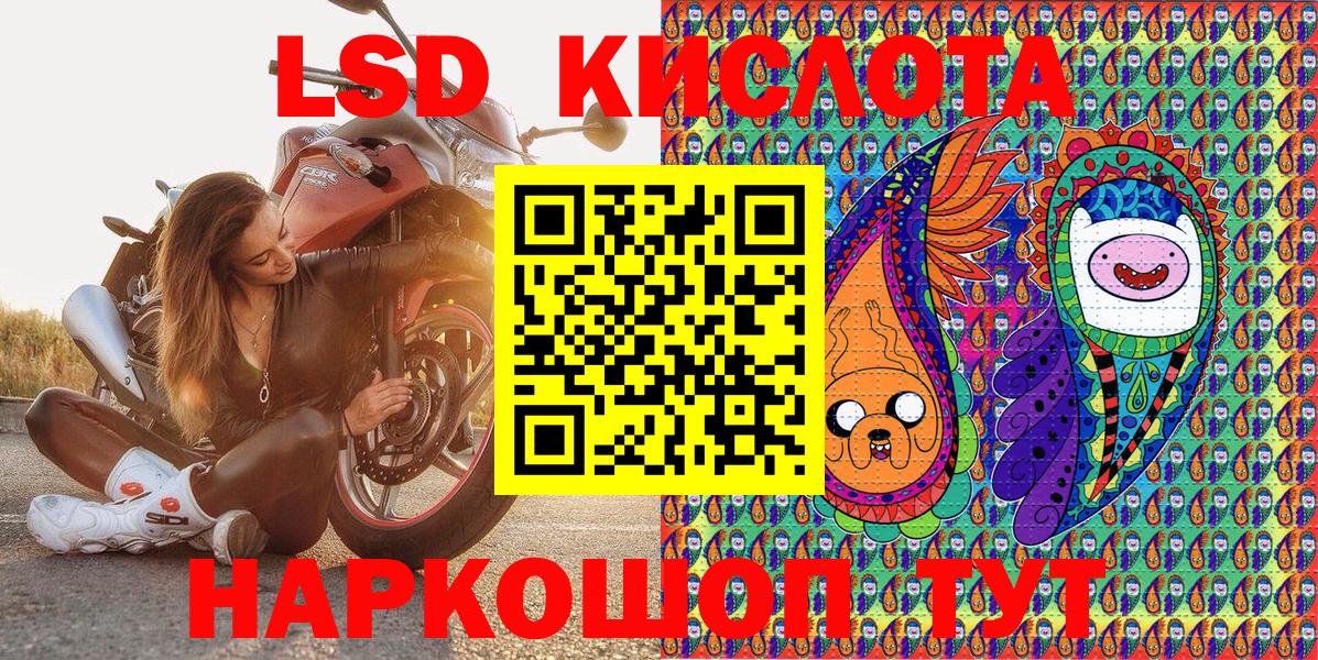 Наркотические марки 1,8мг Осинники