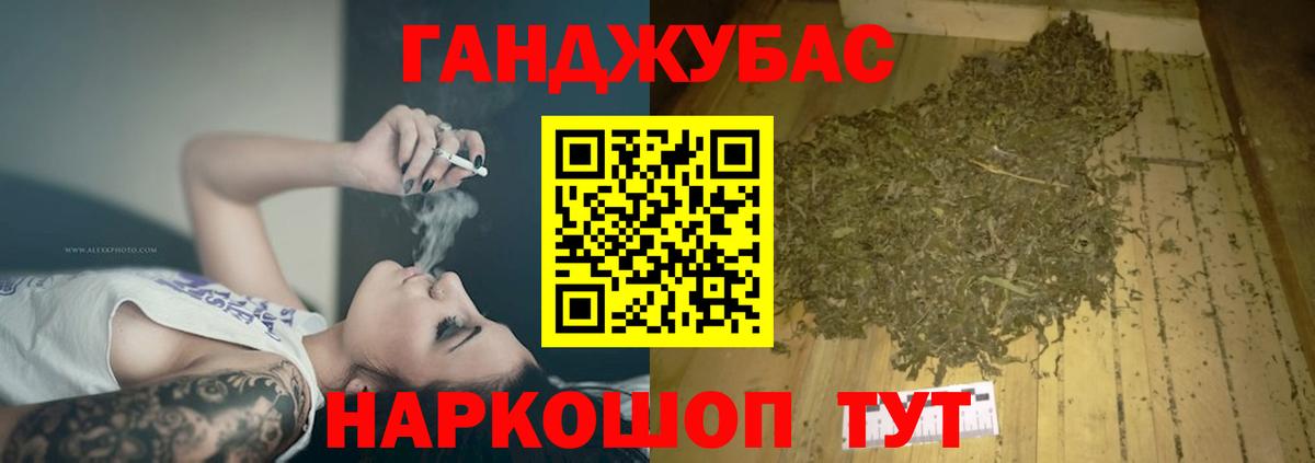 МАРИХУАНА SATIVA & INDICA  Бошки марихуана Ganja  Вход с VPN  Осинники 